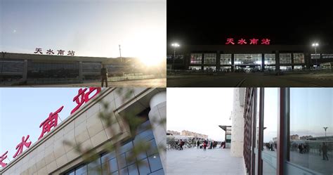 天水火车站新站房定于1月30日18时正式投入使用|火车站|陇海线|投入使用_新浪新闻