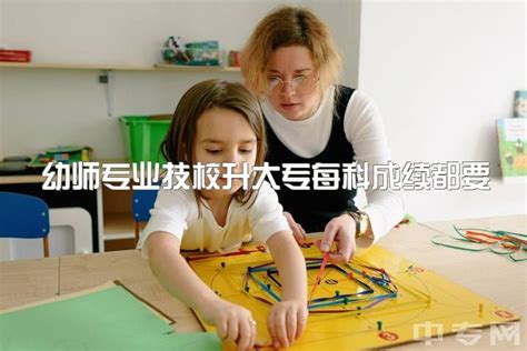 幼儿教育专业（幼师班）-中技招生-办学项目-广州市北达技工学校（唯一官网）