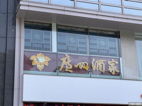 十大中华老字号餐饮品牌，广州酒家榜上有名_巴拉排行榜