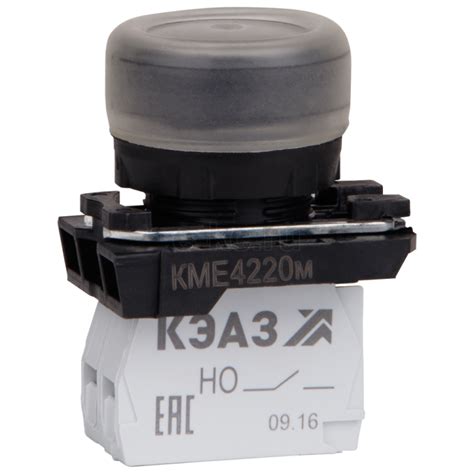 Кнопка КМЕ4220м-черный-2но+0нз-цилиндр-IP65 | 248245 КЭАЗ (Курский ...