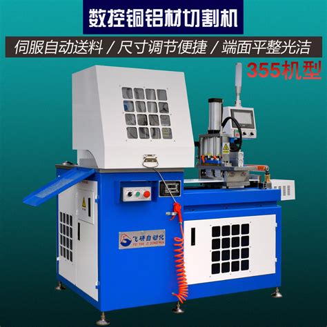 机械加工设备 - 产品中心 - 安徽鑫瑞特电机装备有限公司