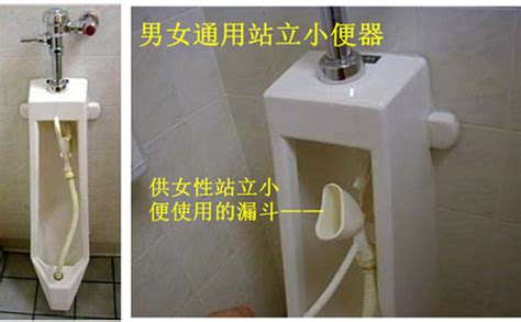 女公厕现偷拍机 摄像头正对蹲坑还连着WiFi(组图) - 中国网山东要闻 - 中国网 • 山东