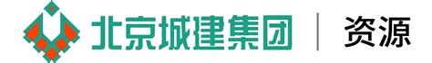北京城乡建设集团有限责任公司 - 快懂百科
