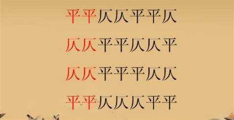汉语拼音声母韵母汇总分类 - 360文档中心