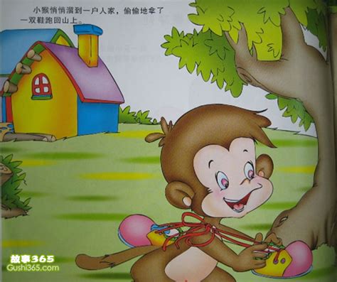 【小猴子掰玉米的故事】_猴子掰玉米的故事_全故事网