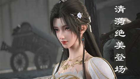 婵图片