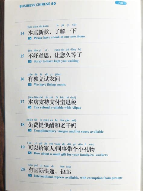 日语中汉字发音是有规律可循的-天天日语