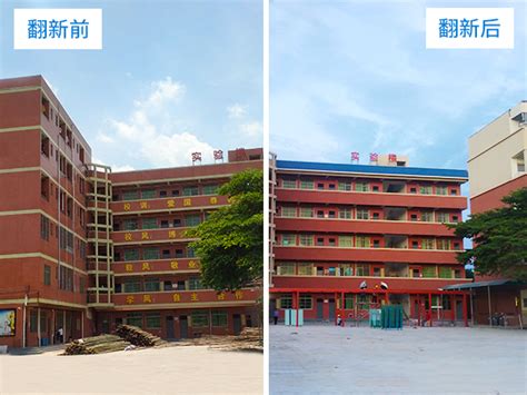 学校外墙天然真石漆维修翻新施工案例_外墙翻新改造|北京博赢建筑