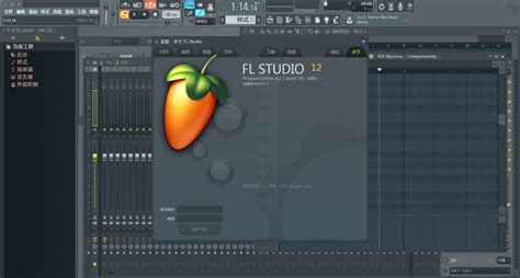 【FL Studio 20破解版】FL Studio 20破解版下载 v1.1 免费中文版-开心电玩