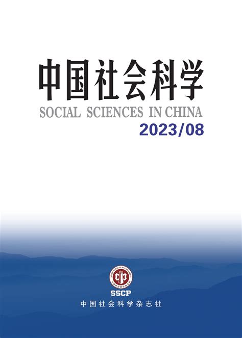2021《中国学术期刊影响因子年报》统计源期刊入选证书-东北石油大学学报