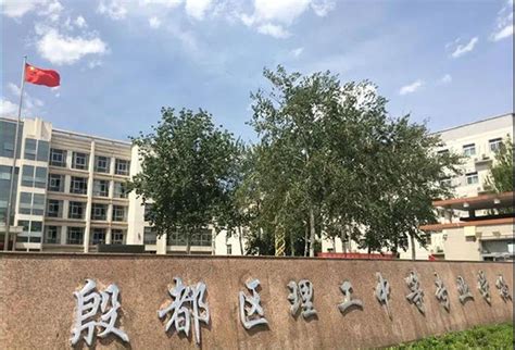 技能，让生活更美好——2021年安阳县职业教育活动周正式启动 - 安阳新闻网