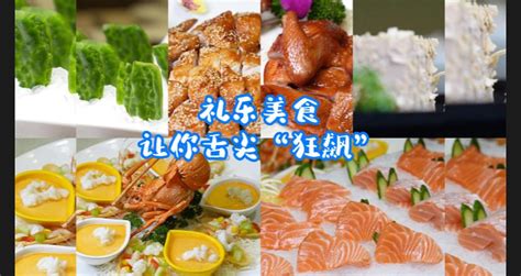 广东江门最出名的八大特色美食，尤其是第六道，在当地可谓是一绝__财经头条