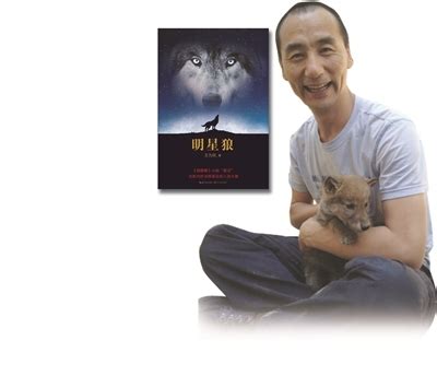 狼兄_[标签:标题1]