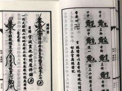 中国古代十大禁书，比金瓶梅更加淫秽不堪甚至还有描写同性之恋 - 星云探秘网