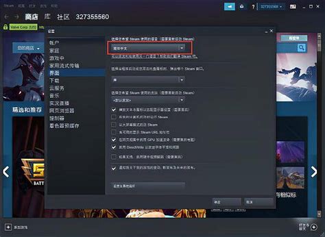 GTA5 PCsteam版epic版怎么调中文怎么设置中文教程 教你如何设置中文方法