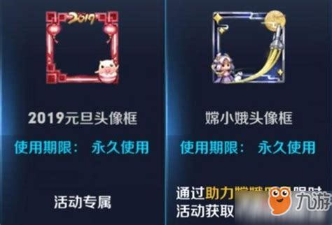 白娥头像图片