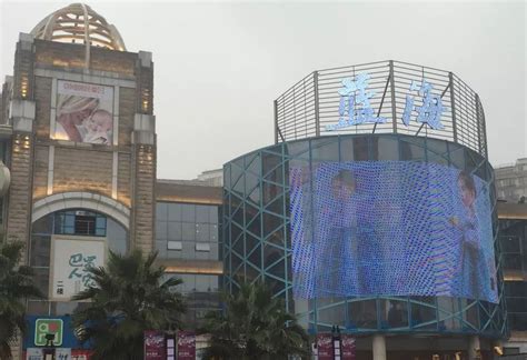 三亚中视国际影城(蓝海购物广场店)今日正式开业 - 中视集团