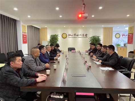 阆中市经济合作和外事局招商小分队赴山东曹县开展招商引资活动