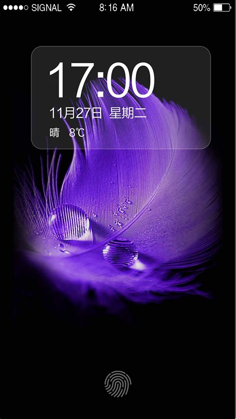 锁屏 gif图片