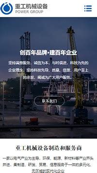上海建站-网站设计搭建-网站制作-网站建设公司-摩恩网络