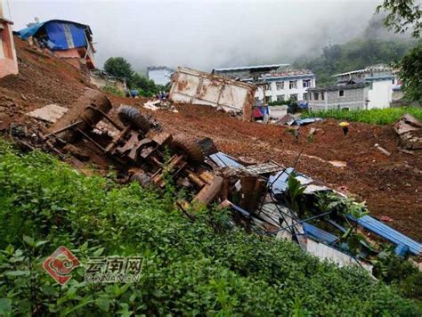 开屏新闻-临沧镇康县木场山体滑坡已致3人遇难，另有2名失联人员正在搜救
