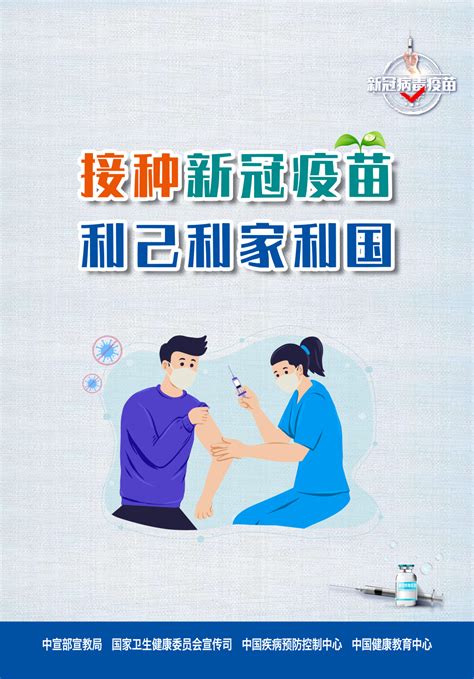 艾滋病疫苗突破需要颠覆性思维--中国数字科技馆