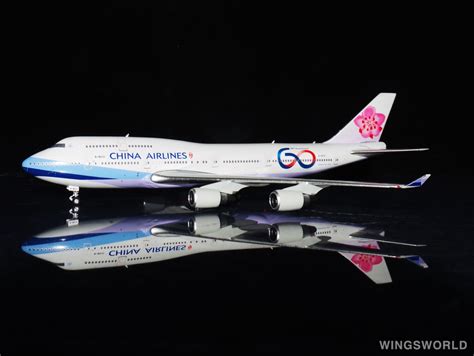 Skywings 1:400 Boeing 747SP Air China 中国国际航空 SKY-057S B-2438 JC代工，GJ模具.的照片 作者:ww648 - 飞机模型世界资料库