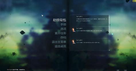 孤岛惊魂3 3DM简体中文汉化GOD版下载_孤岛惊魂3下载_单机游戏下载大全中文版下载_3DM单机