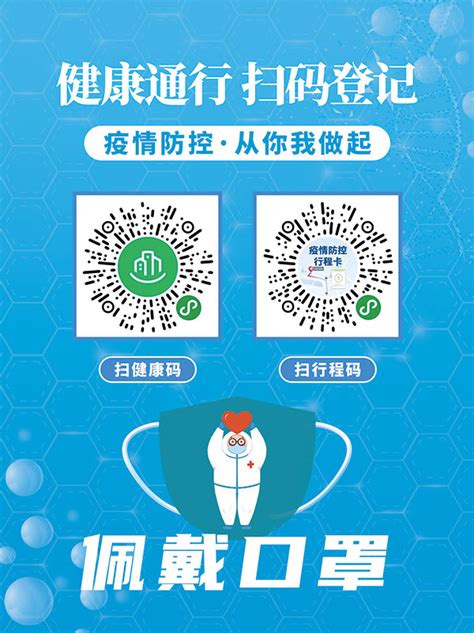 全国版健康码下周上线：杭州率先推出，助力分类有序复工复产_手机新浪网