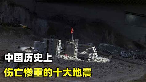 上海地震是真的吗？上海哪里地震了震感强吗 上海地震真相_国内新闻_海峡网