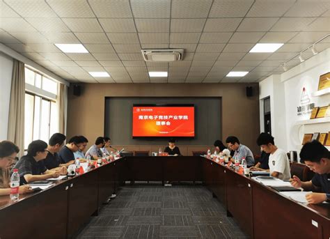 热烈祝贺优化工平台成为南京电子商务协会理事单位！ - 知乎