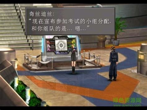 最终幻想8 全版本通用五项属性修改器-东坡下载