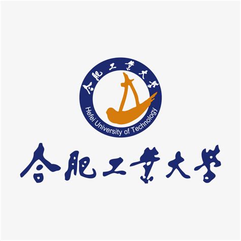 合肥学校LOGO设计-合肥工业大学品牌logo设计-诗宸标志设计