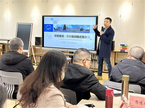 江阴教育网 － 领航，向着明亮那方——记2022年江阴市小学校长培训班第一阶段研修活动