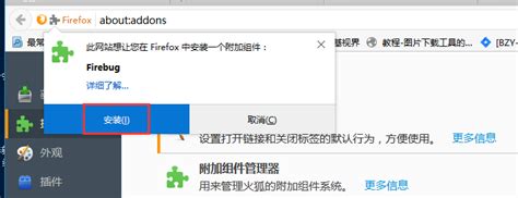 火狐浏览器正式版下载-火狐浏览器增强版安装包下载-55手游网