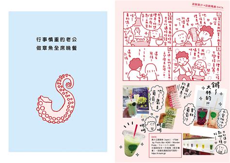 高木直子(たかぎなおこ)图片 高木直子(たかぎなおこ)图片
