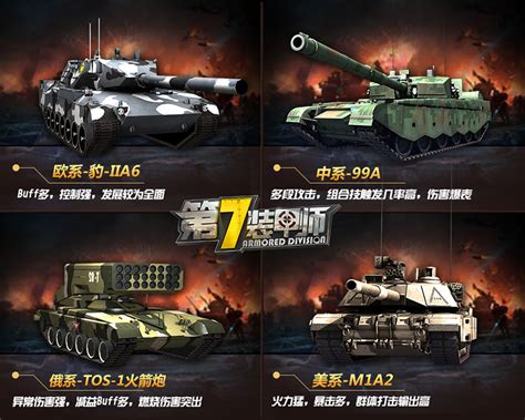 中国装甲车辆掠影（1）92式:步战车？还是输送车？