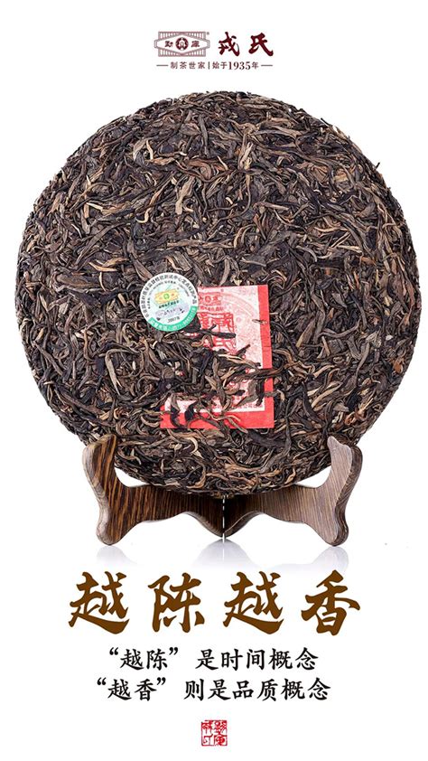 普洱茶“越陈越香”的原理-爱普茶网,最新茶资讯网站,https://www.ipucha.com