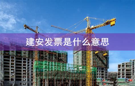 新闻资讯-中青建安建设集团有限公司——官方首页