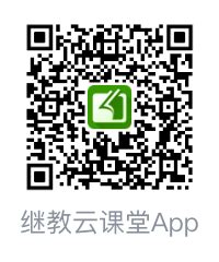 2023年广东省深圳市会计人员继续教育网上学习流程_继续教育-正保会计网校