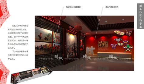西安阎良非物质文化遗产展厅设计效果图_展馆设计公司-展厅设计公司-西安展览公司