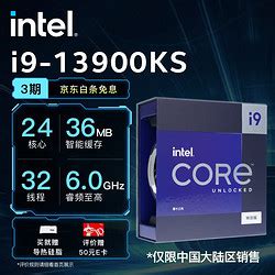 【省274.95元】英特尔CPU_intel 英特尔 i9-11900KF 11代 酷睿 处理器 8核16线程 睿频至高可达5.3Ghz ...