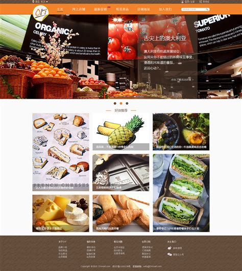 超市设计平面图，新百&物美超市设计案例_超市设计-站酷ZCOOL