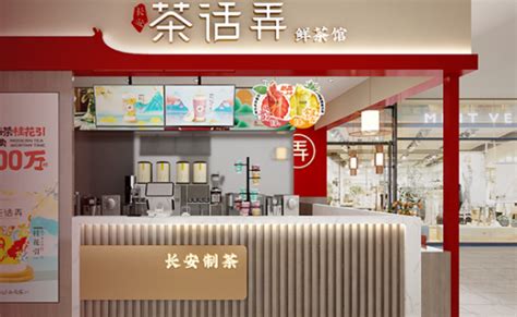 西安新城店 - 成都之一餐饮管理有限公司