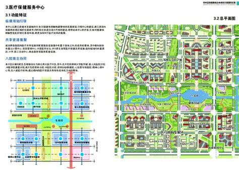 荥阳市旅游产业发展规划 - 北京江山多娇规划院