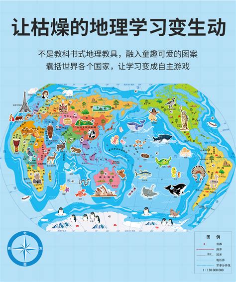 会说话的世界地图中国地图儿童益智玩具地域知识学习挂图一件代发-阿里巴巴