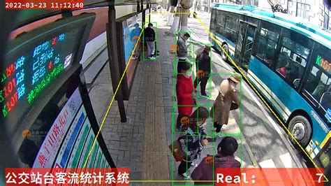 深圳智能公交系统大升级 市民出行效率再提升
