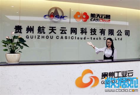 珠海中京5G项目:(一期)本月底全面完成主体厂房结构封顶_模切资讯_模切之家