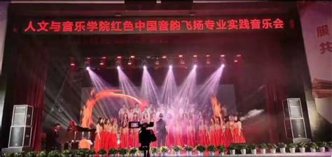 黄冈师范学院组织2020级新生观看大型音乐舞蹈《大别山红色薪传》-国际在线