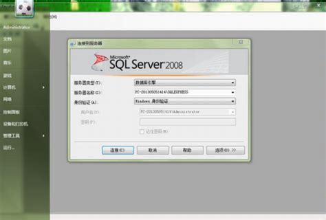 SQL Server2008-创建数据库的两种方法-入门级_sql server 2008创建数据库-CSDN博客